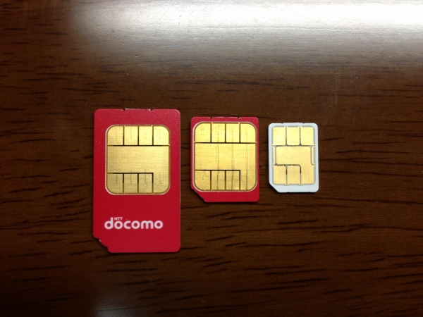 ドコモのUIMカード、miniUIMカード、nanoUIMカード比較3