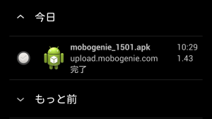 原因はアフィリエイトか、Androidでサイトを開くと「mobogenie_1501.apk」が強制ダウンロードされる現象についてまとめ