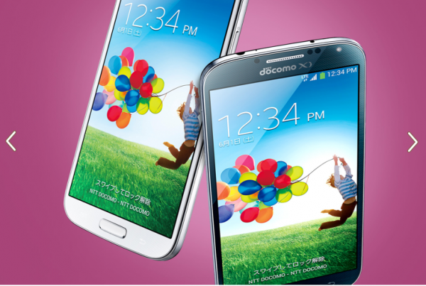 GALAXY S4