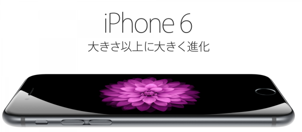 iPhone 6