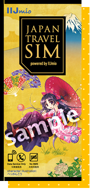 IIJmio コミケットスペシャル6 痛SIM (3)