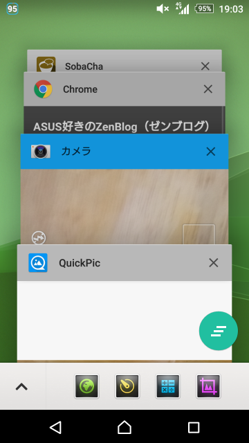 Xperia Z4 スクリーンショット 002