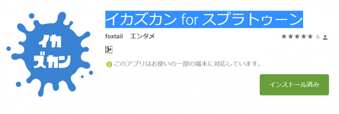 スクリーンショット (155)