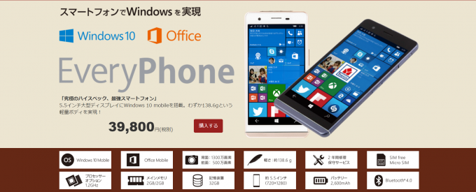 EveryPhone