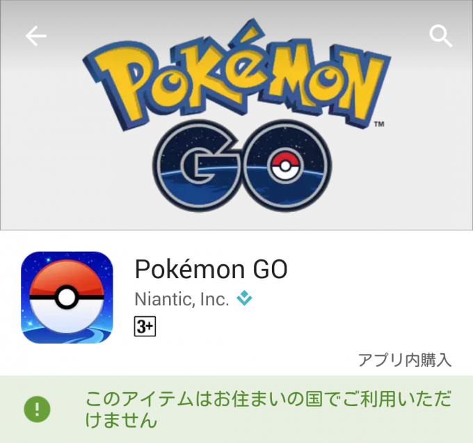 Screenshot_2016-07-06-12-58-07